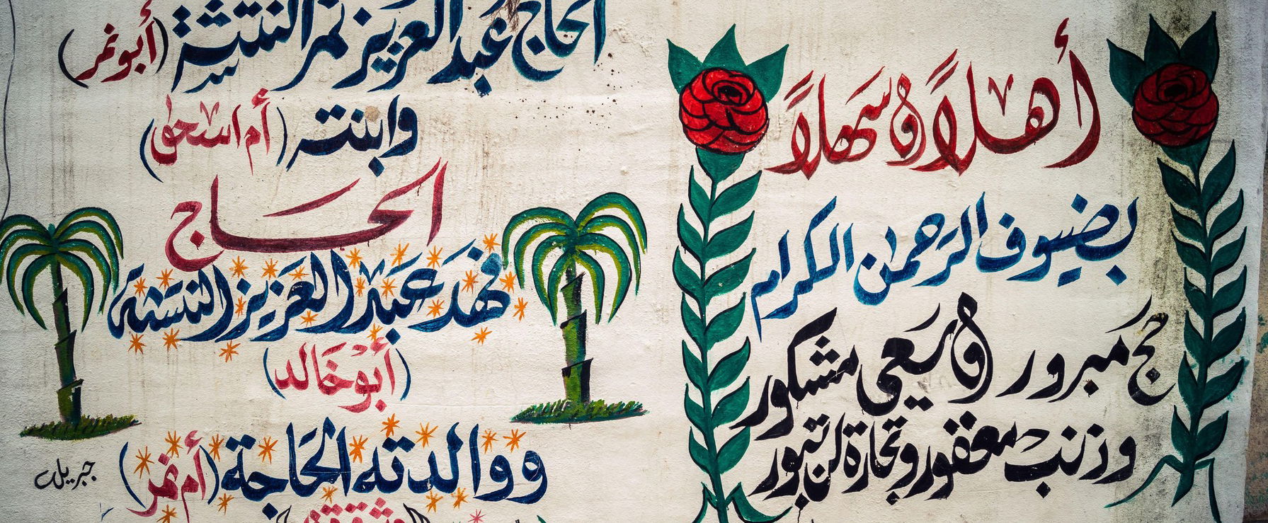 Betiltottak egy magyar nevet az arabok, padlót fogsz ha megtudod, miért